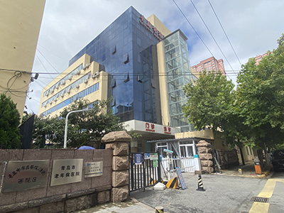 公司中標青島市市立醫院西院區（青島市老年病醫院） “黃碼醫院”改造工程